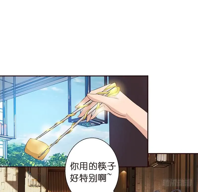 第33话 仙儿的消息 第12页