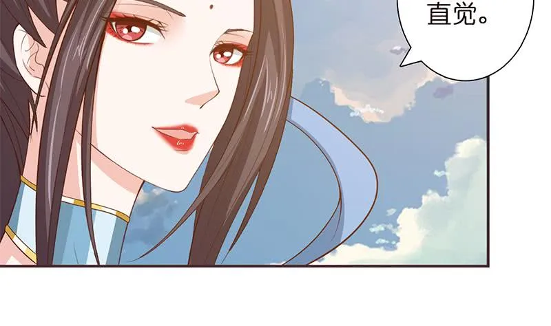 第34话 坠楼而袭 第14页