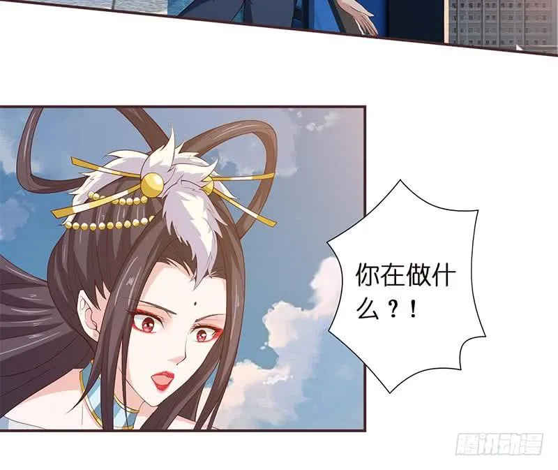 第34话 坠楼而袭 第17页