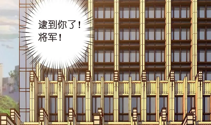第34话 坠楼而袭 第21页