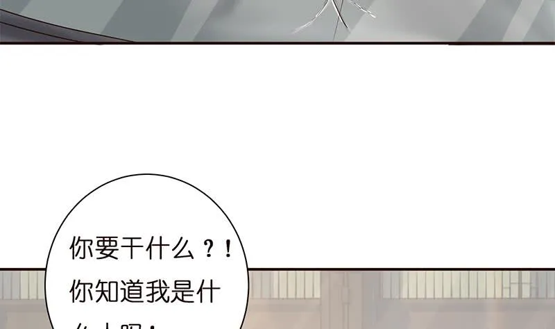 第35话 我从来都不是弱者 第9页
