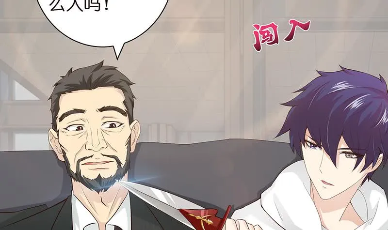 第35话 我从来都不是弱者 第10页