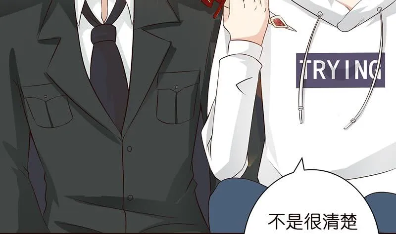 第35话 我从来都不是弱者 第11页