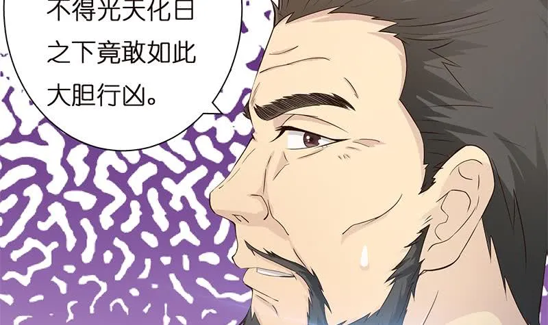 第35话 我从来都不是弱者 第13页