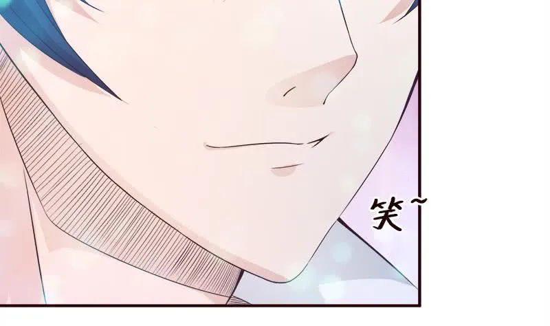 第38话 学习资料？ 第8页