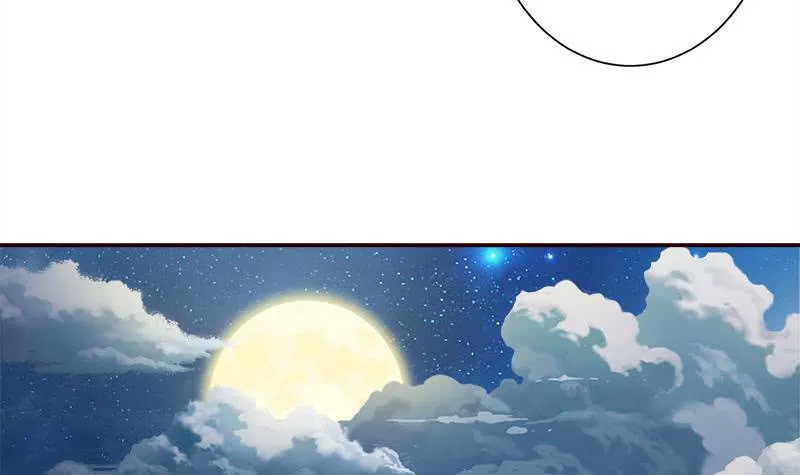 第38话 学习资料？ 第13页