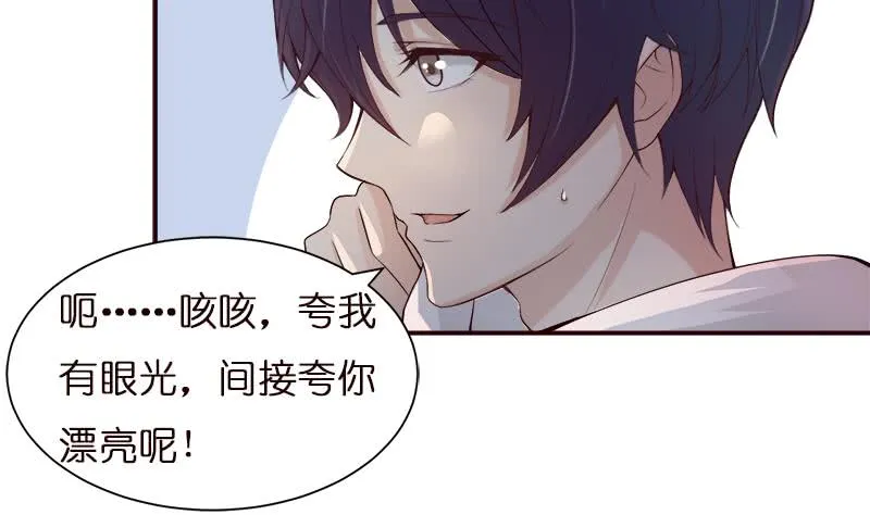 第39话 忘忧汤 第11页