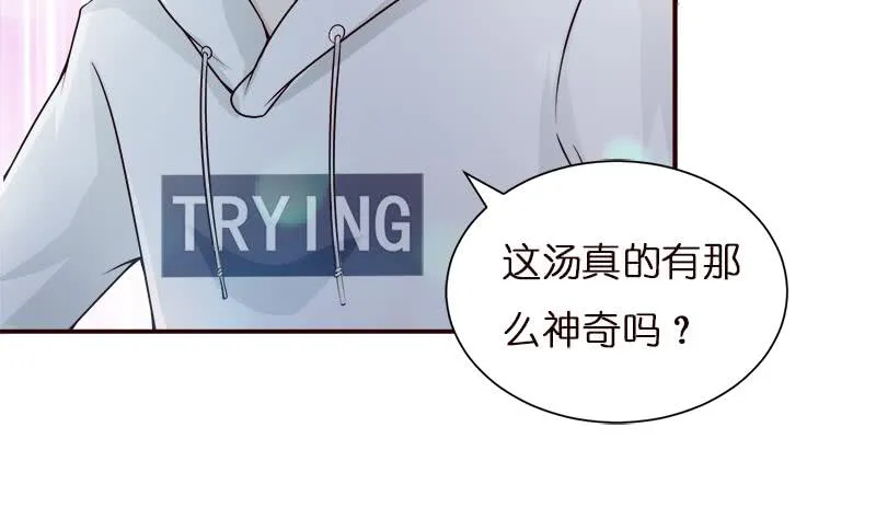 第39话 忘忧汤 第15页