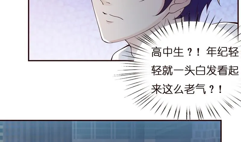 第39话 忘忧汤 第21页