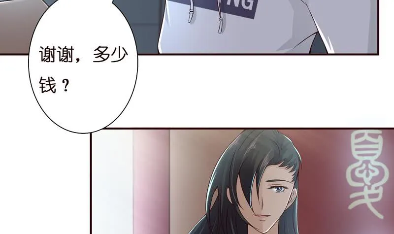 第40话 忘忧汤就是孟婆汤 第7页