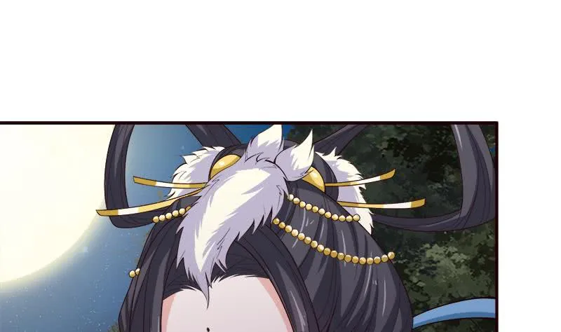 第41话 自建败局 第23页