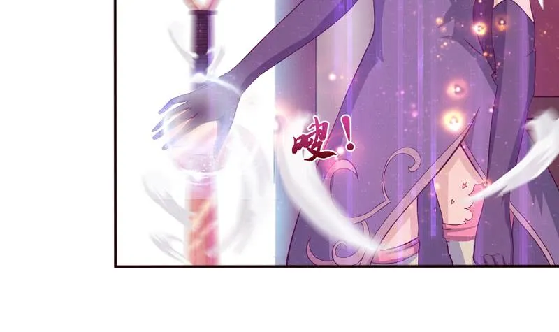 第42话 在场的都是辣鸡！ 第16页