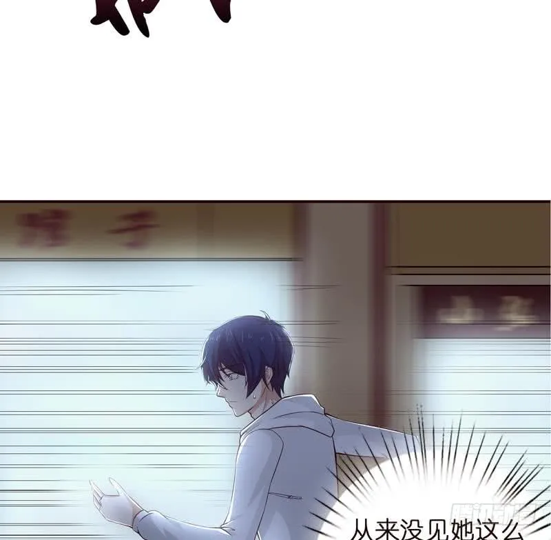 第42话 在场的都是辣鸡！ 第20页