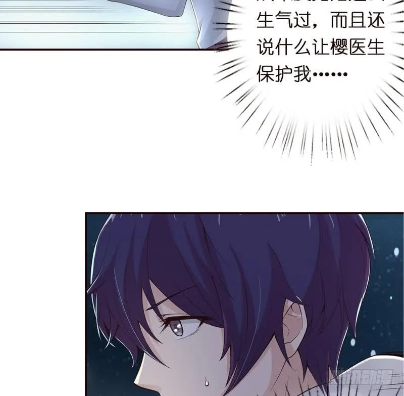 第42话 在场的都是辣鸡！ 第21页