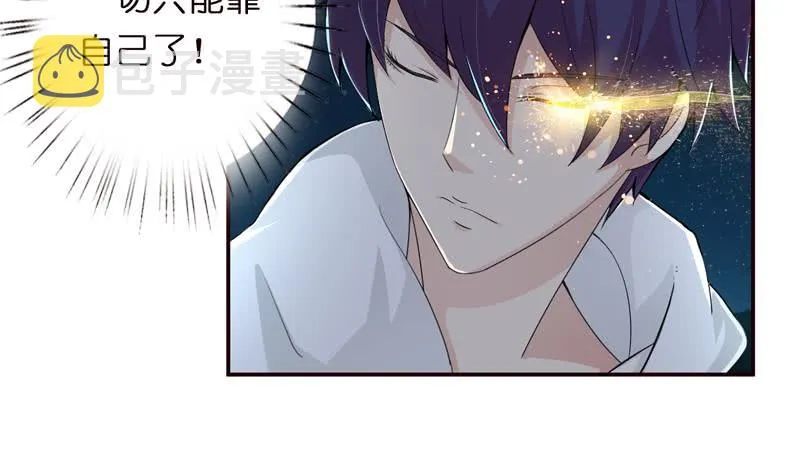 第42话 在场的都是辣鸡！ 第27页