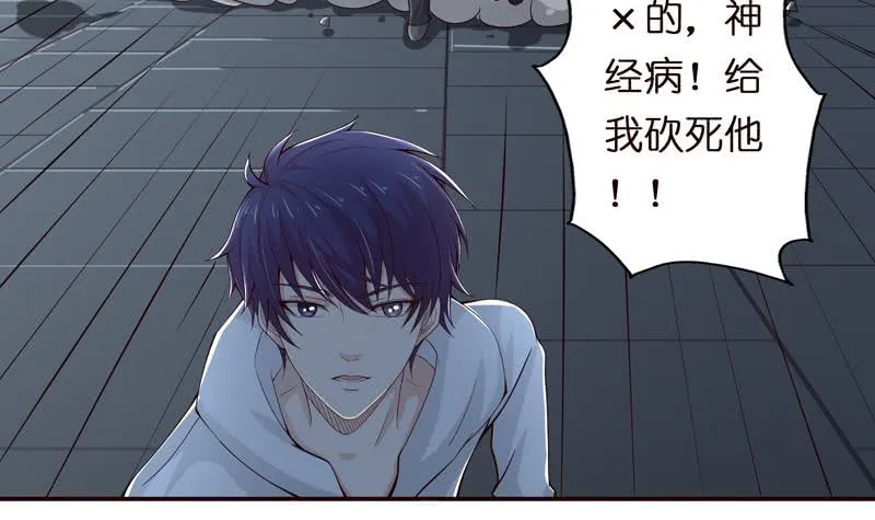 第43话 叱咤风云 第7页