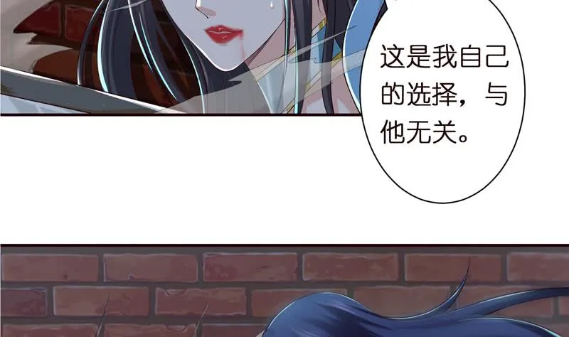 第43话 叱咤风云 第17页