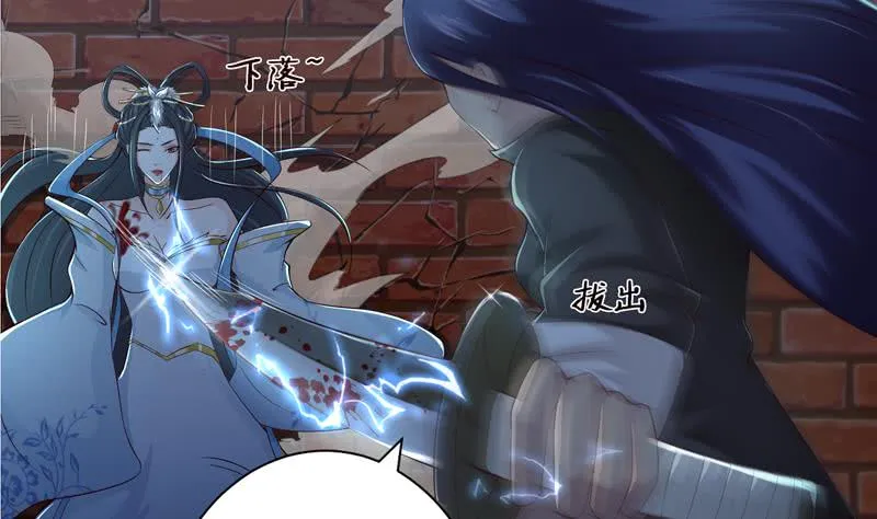 第43话 叱咤风云 第18页