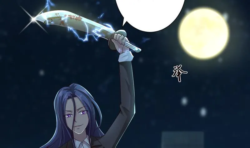 第43话 叱咤风云 第20页
