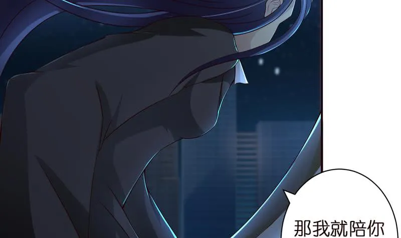 第43话 叱咤风云 第36页
