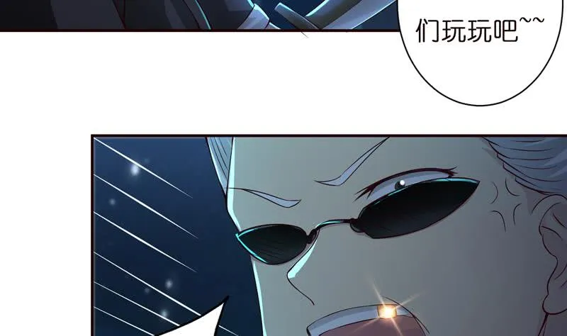 第43话 叱咤风云 第37页
