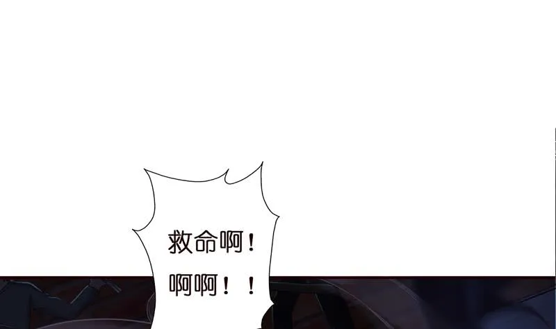 第44话 机智拯救嫦娥 第2页