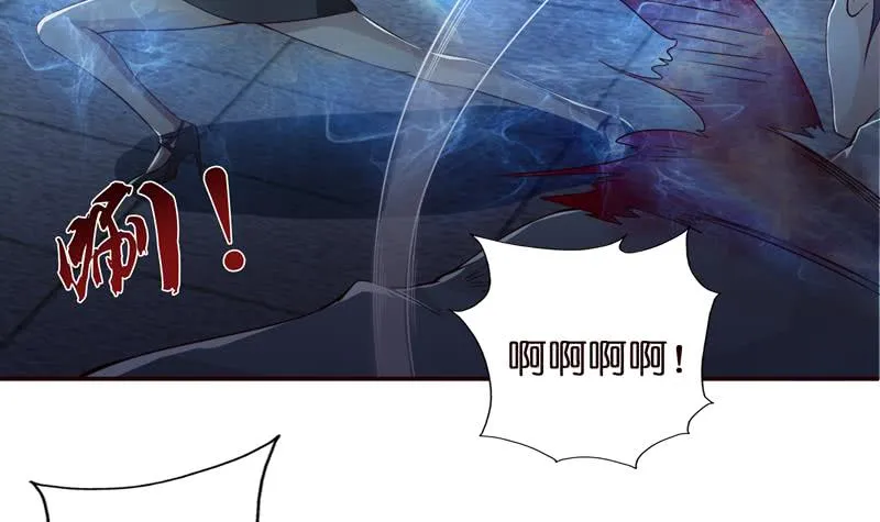 第44话 机智拯救嫦娥 第4页