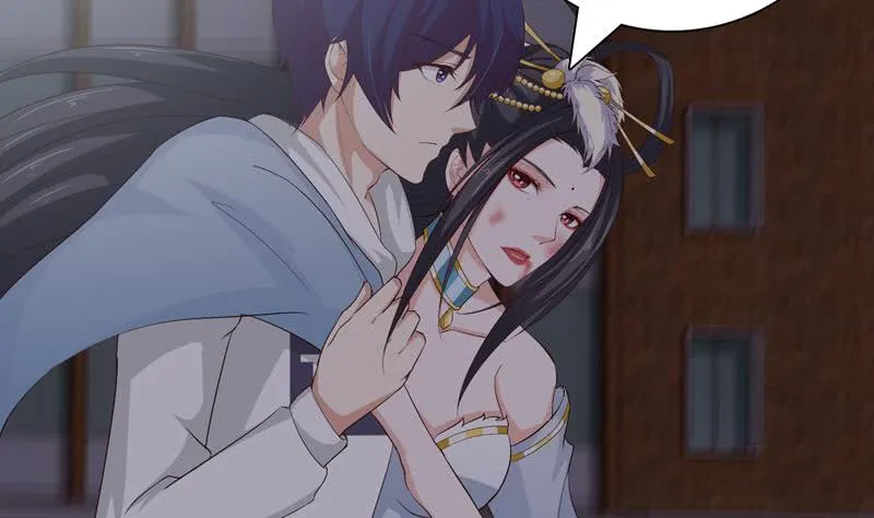 第44话 机智拯救嫦娥 第17页
