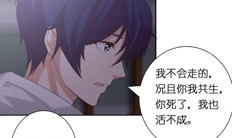 第44话 机智拯救嫦娥 第19页