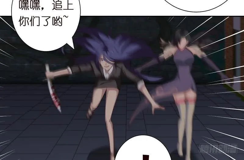 第44话 机智拯救嫦娥 第20页