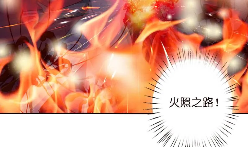 第44话 机智拯救嫦娥 第24页