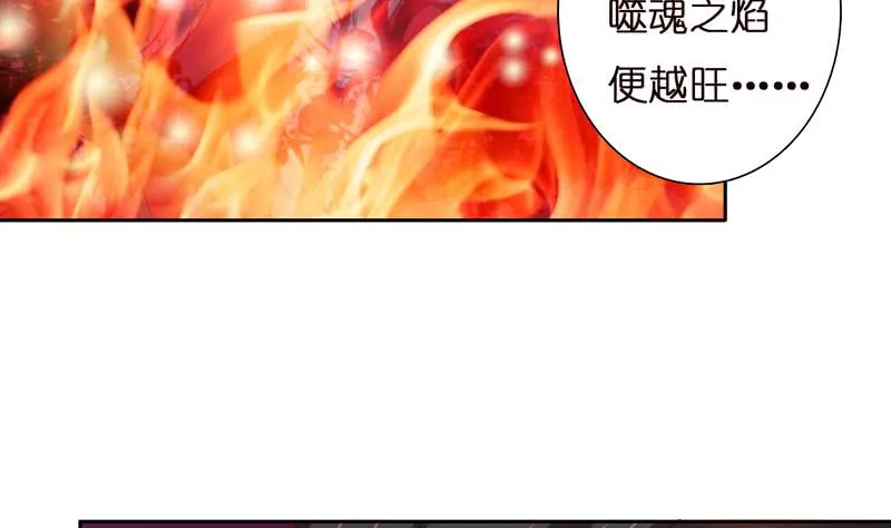 第44话 机智拯救嫦娥 第35页