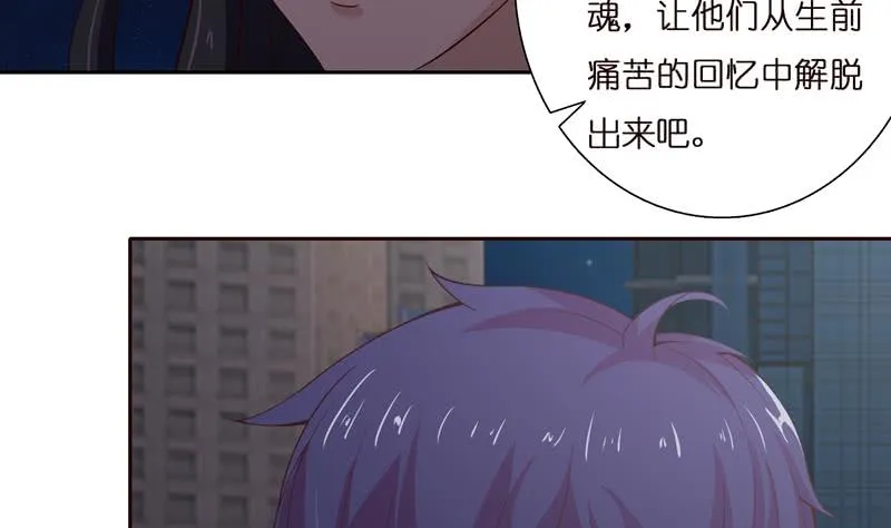 第45话 我绝不弃你而去 第5页