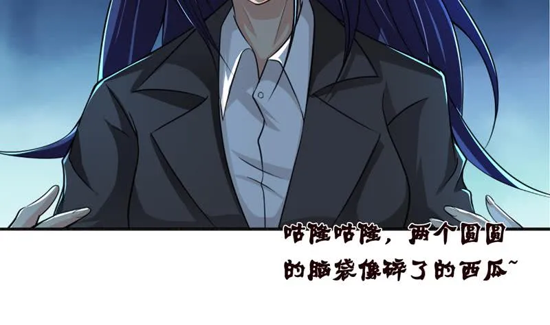 第45话 我绝不弃你而去 第14页