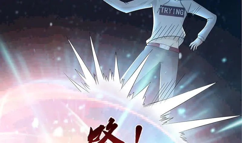 第46话 龙炎死了？！ 第3页