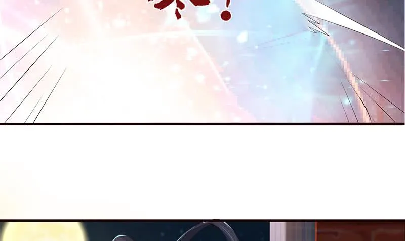 第46话 龙炎死了？！ 第4页