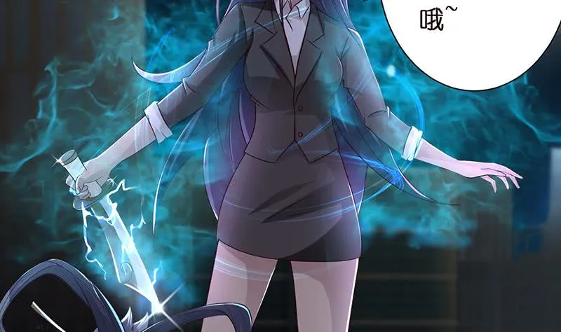 第46话 龙炎死了？！ 第9页