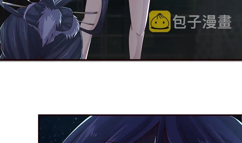 第46话 龙炎死了？！ 第10页