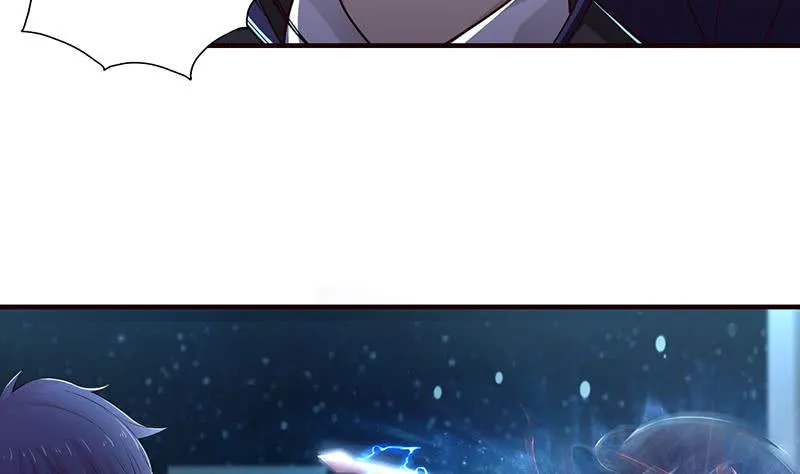 第46话 龙炎死了？！ 第12页