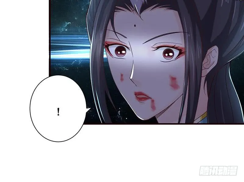 第46话 龙炎死了？！ 第22页