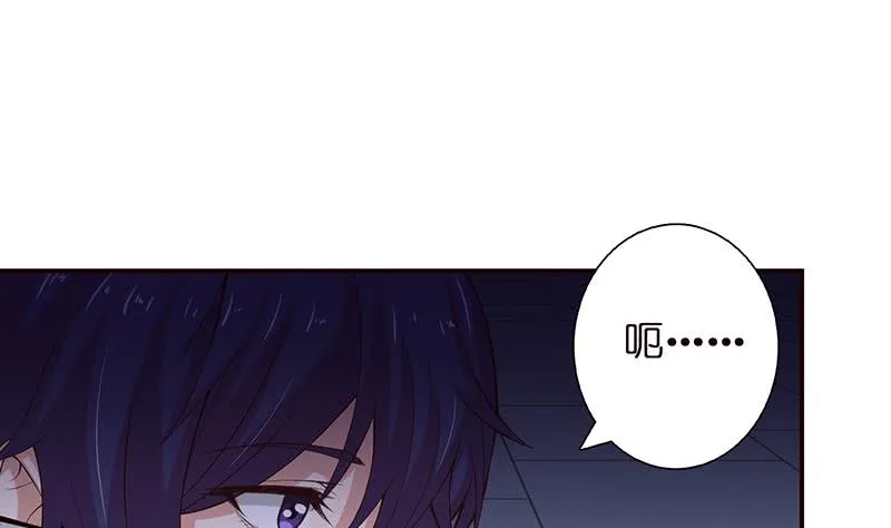第46话 龙炎死了？！ 第23页