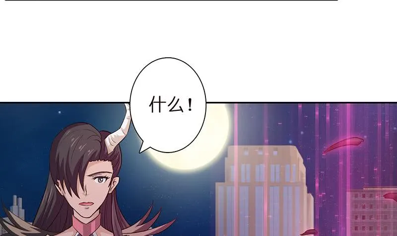 第47话 死亡觉醒 第25页