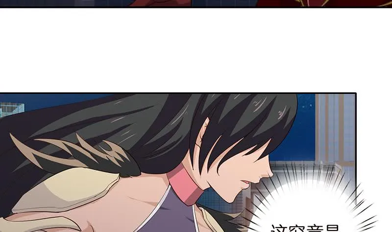 第48话 神之伤 第4页