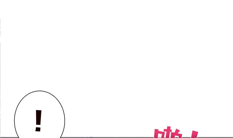 第48话 神之伤 第23页
