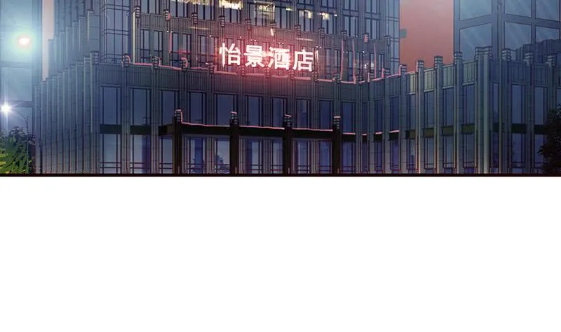 第49话 泣血之月 第11页