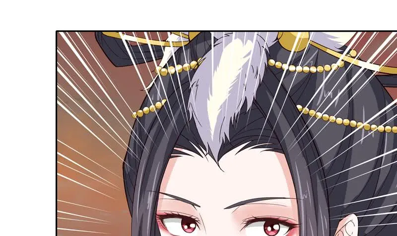 第50话 绝代之妖 第4页
