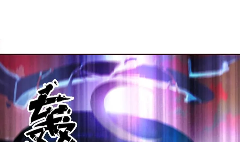 第51话 九尾天狐 第11页