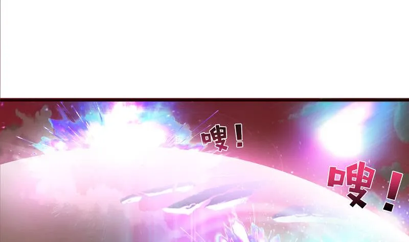 第51话 九尾天狐 第14页