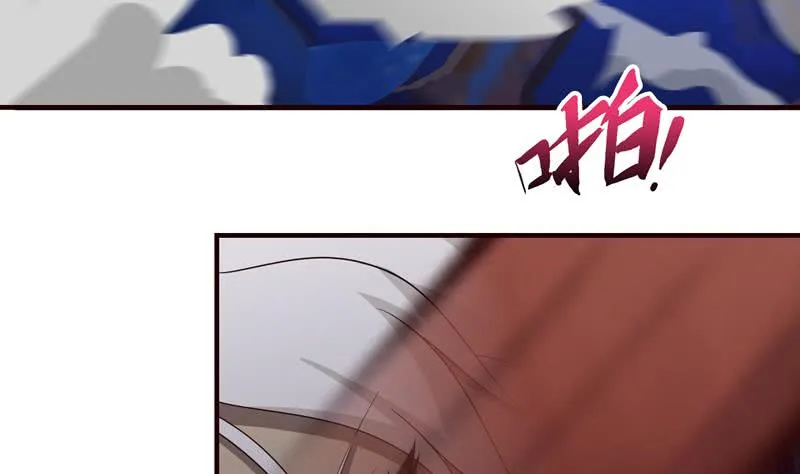 第51话 九尾天狐 第30页