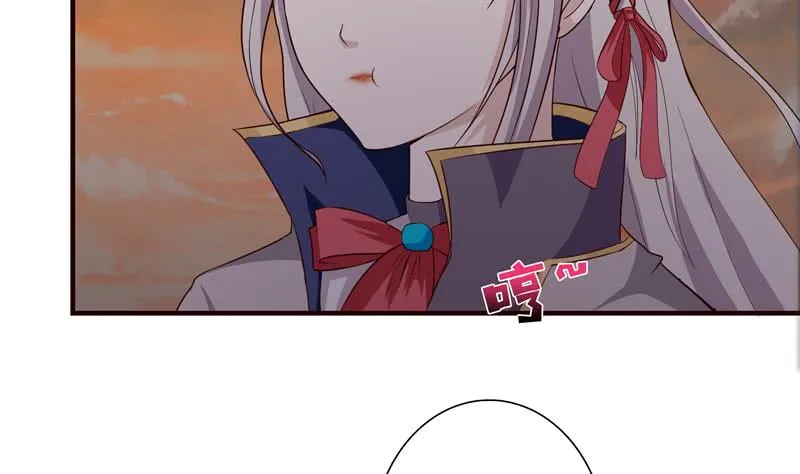 第51话 九尾天狐 第33页
